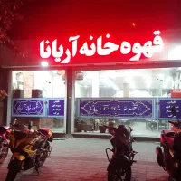 مغازه در خیابان خاوران ۱۴۵متر***