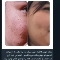 دعوت به کار در منزل