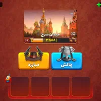 اکانت پسر خوانده (میدان سرخ )