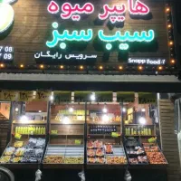 مغازه براصلی پورابتهاج داراباد اجاره|اجارهٔ مغازه و غرفه|تهران, دارآباد|دیوار