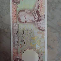 اسکناس ۱۰۰۰ ریالی محمدرضاشاه