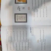 کتاب و نوار کاست شجریان و محمدرضا لطفی|فیلم و موسیقی|ساری, |دیوار