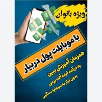 فروشنده محصولات آرایشی بهداشتی همکارخانم درمنزل