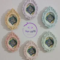 گیفت دانتل مگنتی با لیبل عید غدیر ۱۸۰۰۰ تومان