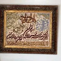 تابلو فرش دستباف تبریز همراه باقاب نفیس|تابلو فرش|تهران, صادقیه|دیوار