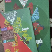 فرمول بیست دینی یازدهم گاج