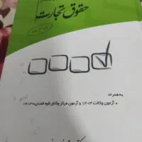 فروش فوری کتاب|کتاب و مجله ادبی|فردیس, شهرک شهید حسینی|دیوار
