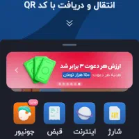 کد دعوت بلو کارت