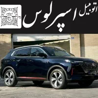 چانگان cs55 مدل ۲۰۲۴ /نقد و اقساط