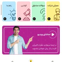 هدیه ۱۰۵هزار تومانی
