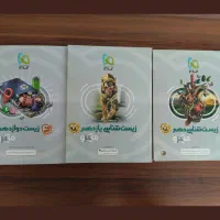 کتاب کار میکرو طبقه بندی