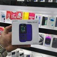 فروش نوکیا ساده 105 از دم قسطی بدون پیش پرداخت|موبایل|اصفهان, شهرک امام خمینی|دیوار