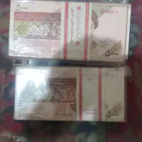 انواع سکه‌ها قدیمی و جدید|کلکسیون سکه، تمبر، اسکناس|استهبان, |دیوار