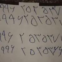 سیمکارت رند