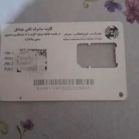 فروش سیم کارت09128020334