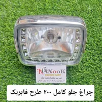 لوازم و قطعات موتور سیکلت