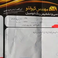 کوییک S بیرنگ مدل 1403|خودرو سواری و وانت|مشهد, استاد یوسفی (شهرک غرب)|دیوار