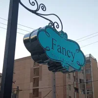 نیازمند انبار دار با سابقه اشنا به کار های سیستمی