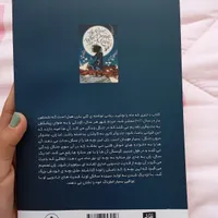 کتاب|کتاب و مجله آموزشی|تبریز, |دیوار
