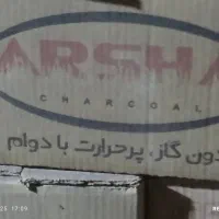 زغال چینی|عمده‌فروشی|اردبیل, |دیوار