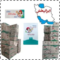 آدامس اوربیت توت فرنگی، موزی، دارچین، پی کی، خرسی|آرایشی، بهداشتی، درمانی|تهران, سیروس|دیوار