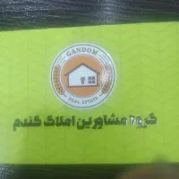 ۳۰۰ متری بابر ۱۲