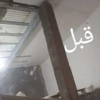 سفیدکار تعمیرات لکه گیری|خدمات پیشه و مهارت|اهواز, گلستان|دیوار