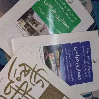 منابع آزمون نظام مهندسی|کتاب و مجله آموزشی|رشت, گلسار|دیوار