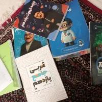 کتاب ماز