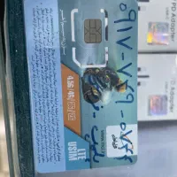 موبایل|سیم‌کارت|یاسوج, |دیوار