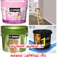 نقاشیساختمان