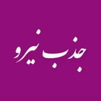 هدیه سلامتی