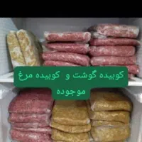کوبیده مرغ وگوشت|خوردنی و آشامیدنی|بندر ماهشهر, |دیوار