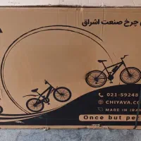 دوچرخه 26 آکو ترمز دیسکی رنگ مشکی|دوچرخه، اسکیت، اسکوتر|کرمانشاه, |دیوار
