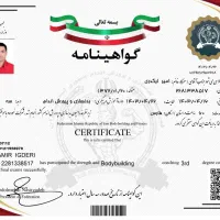 مربی بدنسازی و پرورش اندام هستم|خدمات آموزشی|شیراز, رازی|دیوار