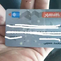 کارت عابر بانک گم کردم