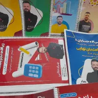 جزوات یازدهم رشته ریاضی
