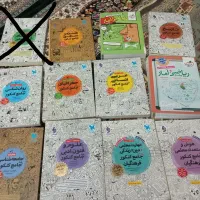 کتاب کمک درسی