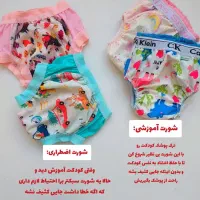 پوشک دائمی کودک|کفش و لباس بچه|مشهد, امیر|دیوار