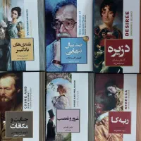 مجموعه کتاب برترین رمان های کلاسیک جهان