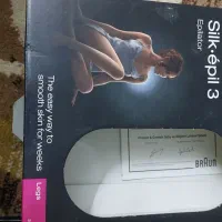 اپی لیدی|آرایشی، بهداشتی، درمانی|گلبهار, شهر جدید گلبهار|دیوار