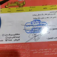 سمند ای اف سون بیرنگ کم کار کم کار|خودرو سواری و وانت|نسیم‌شهر, |دیوار