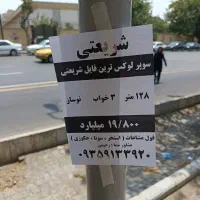 استخدام دائمی تراکت پخش کن تراکت زن