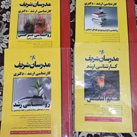 کتاب تشریحی و تست روانشناسی ارشد و دکتری|کتاب و مجله آموزشی|جویبار, |دیوار