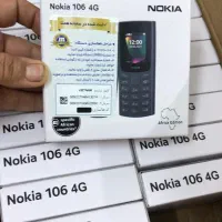 بلک فراید NOKIA