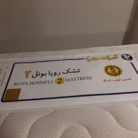 تشک رویا بونل ۲ ابعاد ۱۸۰×۲۰۰