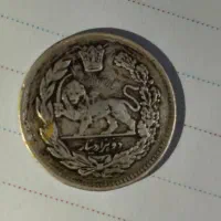 سکه نقره احمد شاه قاجار بسیار کمیاب|کلکسیون سکه، تمبر، اسکناس|سمنان, |دیوار