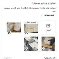 پنیر گوسفندی و گاوی مخلوط و گوسفندی خالص|خوردنی و آشامیدنی|اصفهان, فرودگاه شهید بهشتی|دیوار