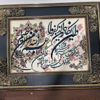 تابلو فرش