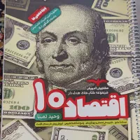 کتاب های کار کنکور|کتاب و مجله آموزشی|گلبهار, شهر جدید گلبهار|دیوار